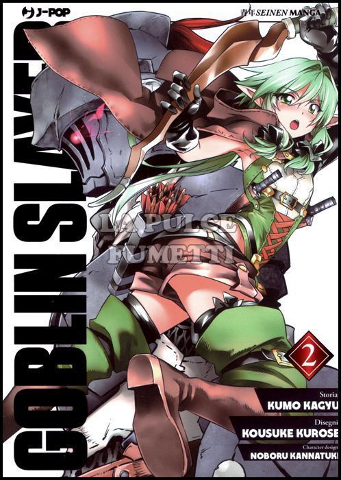 GOBLIN SLAYER # 2